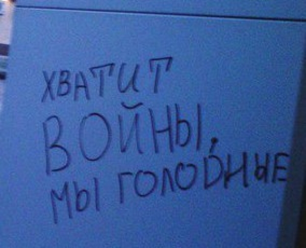 В «ЛНР» наступает дефицит продуктов