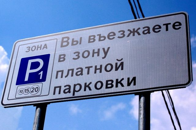 Места для парковки автомобилей на оккупированной Луганщине станут платными