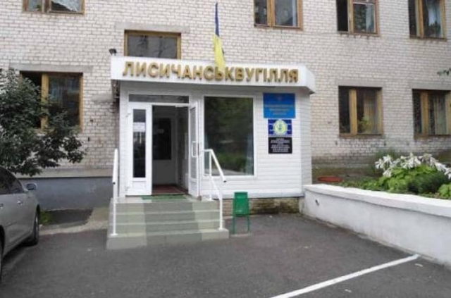 В Лисичанске под землей бастуют горняки