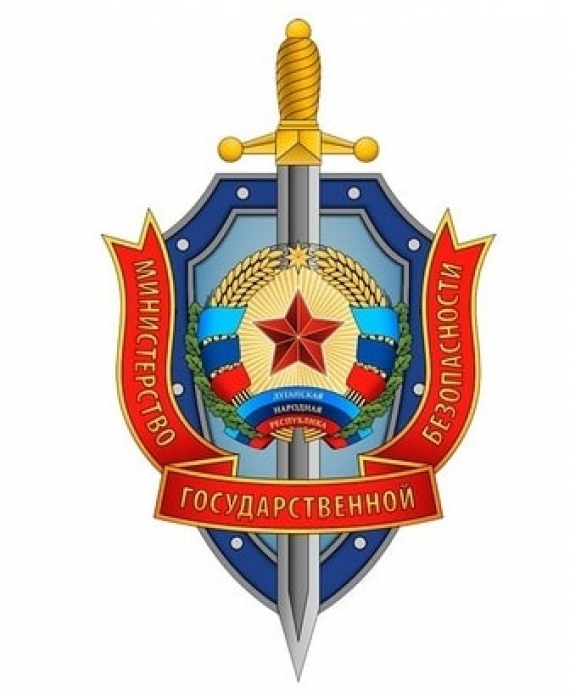 4,5 млн рублей отжало у местных бизнесменов "МГБ ЛНР"