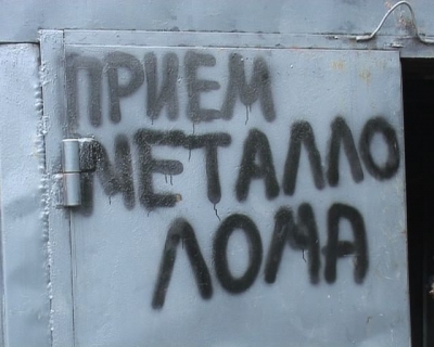 Жителей "ЛНР" лишили заработка