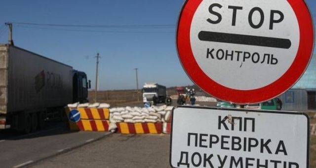 В ГПС разъяснили, изменилась ли пропускная система в зоне ООС