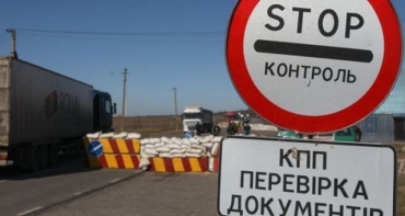 В ГПС разъяснили, изменилась ли пропускная система в зоне ООС