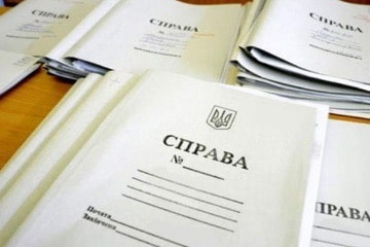 Установлена личность приспешника оккупантов, ему объявлено подозрение