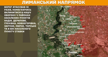 Российские войска атаковали три населенные пункта в Луганской области
