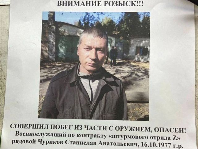 Жуткое преступление в Антраците – россиянин изнасиловал и четвертовал женщину