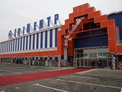В Луганске открывают строительный гипермаркет