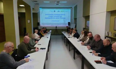 В Киеве прошла встреча представителей власти и общественности Луганщины