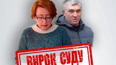 Двое коллаборационистов осуждены к тюремным срокам