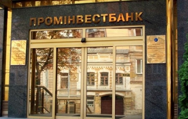 У Главы Правления Проминвестбанка Башкирова готов ответ на санкции США