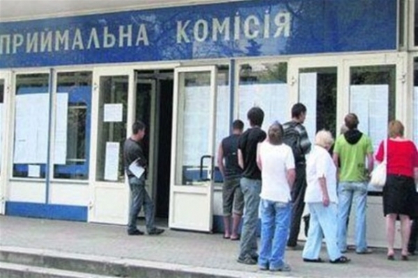 Абитуриенты могут получить дополнительные баллы