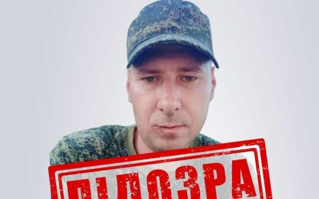 40-летнему боевику из Луганска заочно объявлено подозрение