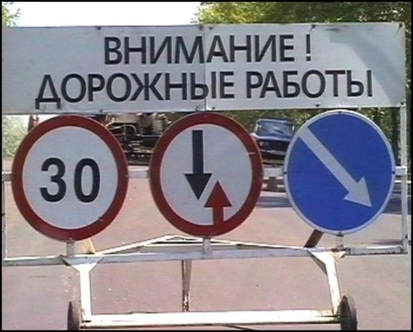 Дорожные службы похвастались количеством отремонтированных улиц