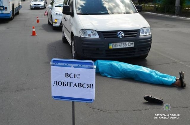 Шоковую профилактику устроили для пешеходов в Северодонецке