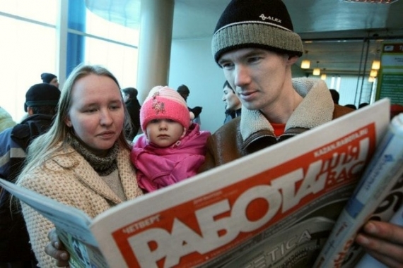 Городской центр занятости Алчевска ликвидируют - постановление Плотницкого