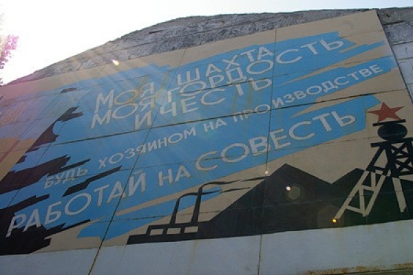 О проблемах умирающего города