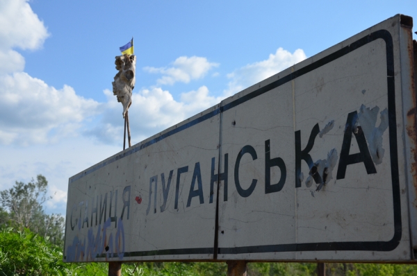 На Луганщине становится все тревожнее