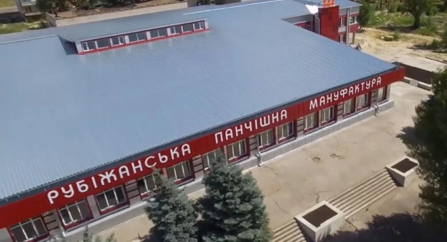 Рубежанская чулочная фабрика запустила производство носков с символикой Рубежного