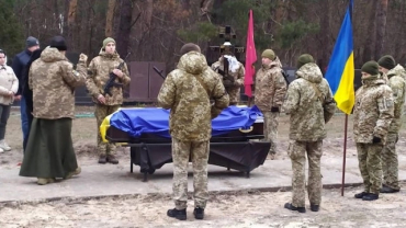 В Киеве простились с луганским пограничником Виктором Косогором