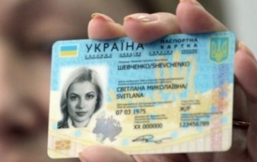 У жителей ОРДЛО и переселенцев могут появиться проблемы с получением биометрических паспортов?