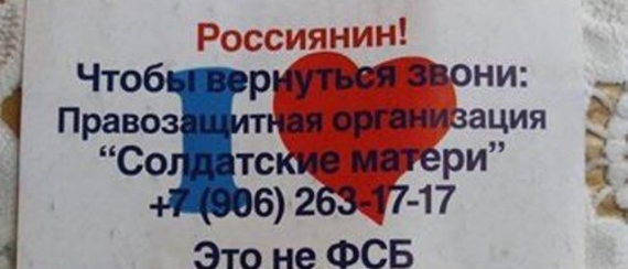 На улицах оккупированной Кадиевки снова появились листовки