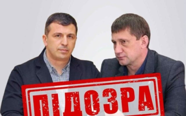 Двум работникам «Луганскгаза» объявлены подозрения в коллаборационизме