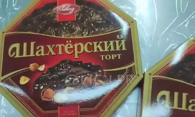 Оккупанты воруют культурный символ региона – «Шахтерский торт»