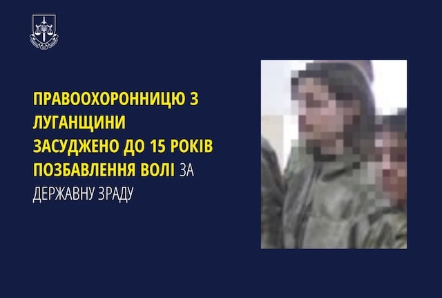 Бывшая следователь полиции заочно приговорена к лишению свободы