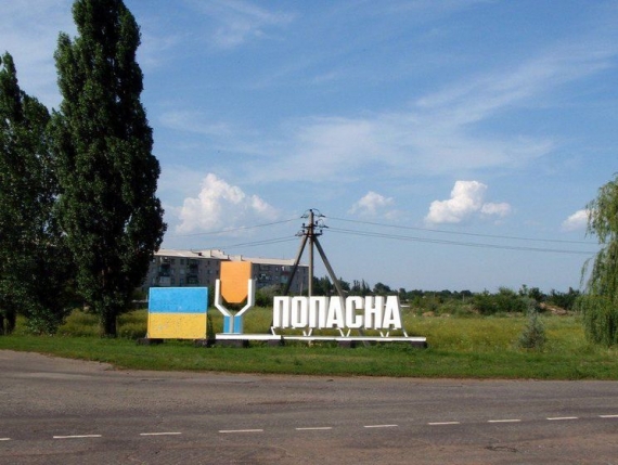 В Попасной во время конфликта между военным и гражданскими лицами убита женщина и ранен мужчина