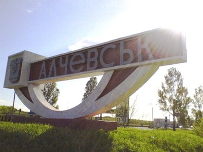 В Алчевске взорвалась квартира