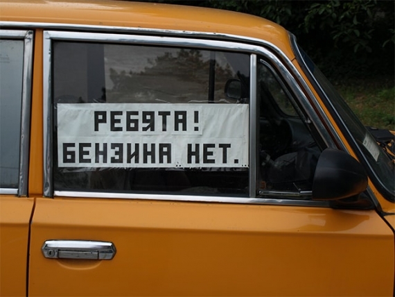 Нехватка бензина, перебои с водой, светом и связью – так живут ОРЛО