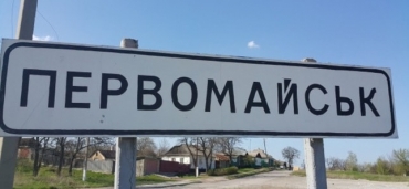 Террористы «ЛНР» потеряли крупный склад боеприпасов