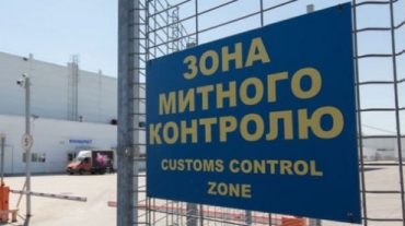 Луганские таможенники пресекли контрабанду лекарств на территорию России