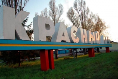В Красном Луче будут варить автобусные кузовы