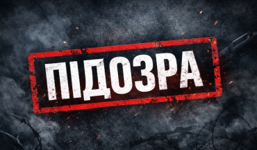Руководителю филиала российского банка в Луганске объявлено подозрение