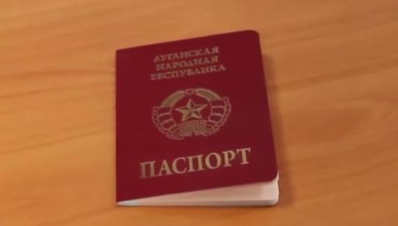 В «ЛНР» объявили «распродажу» местных документов
