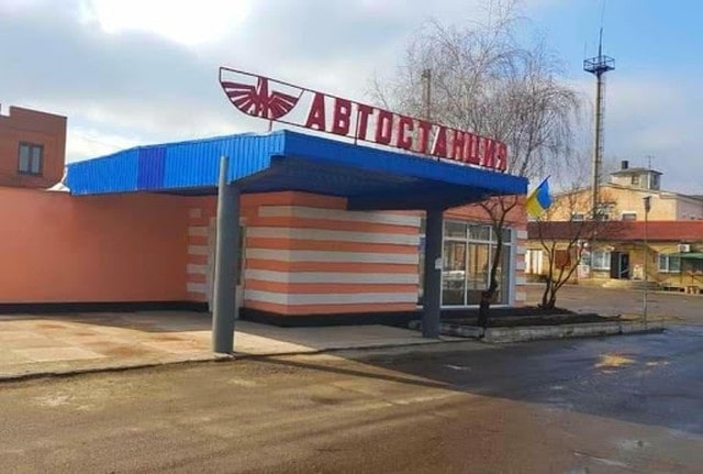 В г. Счастье открыли обновленную автостанцию