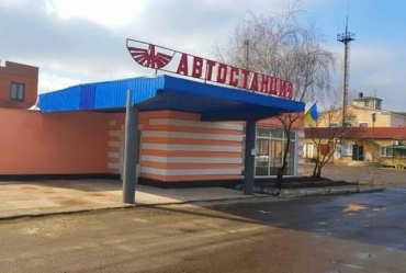 В г. Счастье открыли обновленную автостанцию