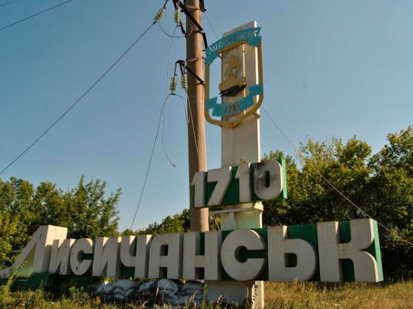 В Лисичанске капитально отремонтируют дороги