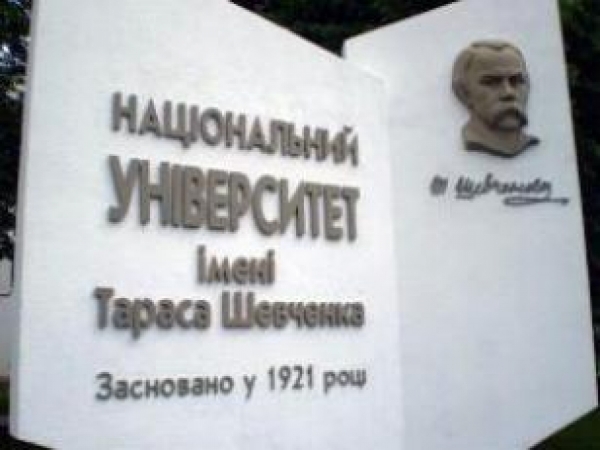 Профессор луганского вуза стала лауреатом Всеукраинской премии