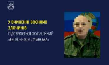 Майор в отставке из Луганска предал Украину и служит государству-агрессору