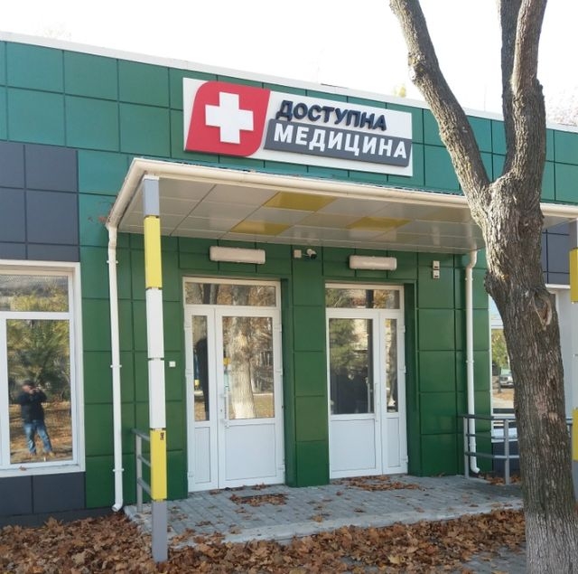 В Меловом появилась современная амбулатория