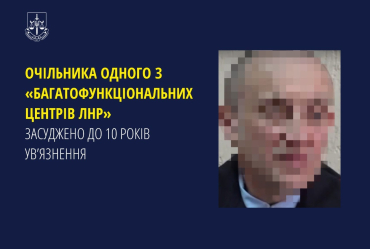 Житель Брянки приговорен к 10-ти годам лишения свободы