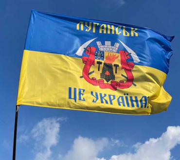 В Украине переименованы ряд районов оккупированных городов