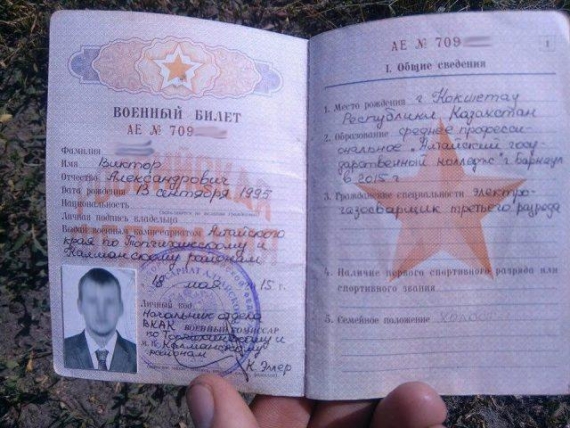 Мать российского контрактника рассказала о сыне, попавшем в плен во время боя под Желобком