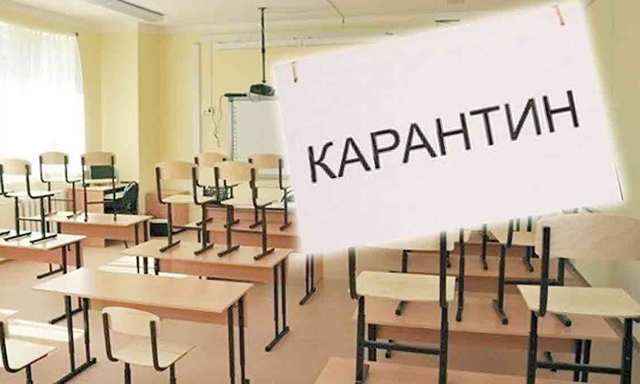 В Луганске из-за ОРВИ закрыли на карантин три школы