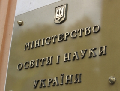 Эвакуированный Луганский аграрный университет лишили госзаказа