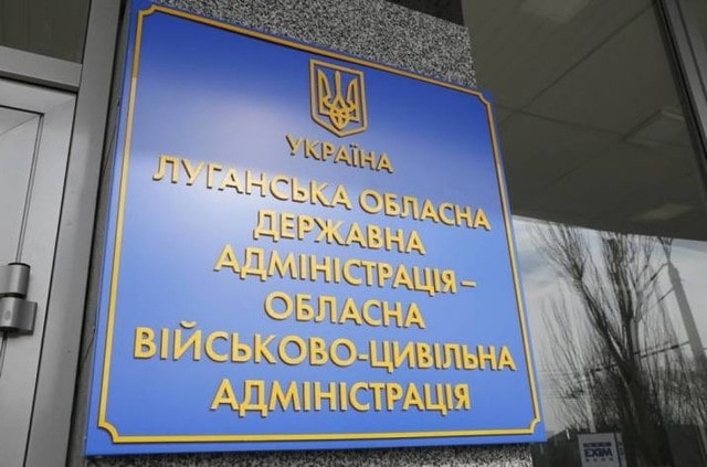 На Луганщине изменили подход к составлению плана развития области