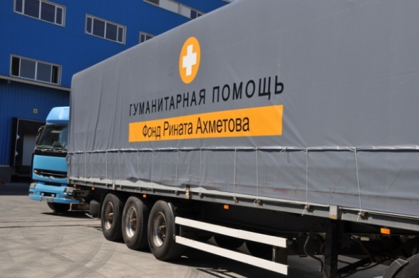 В оккупированный Краснодонский район доставили гуманитарку