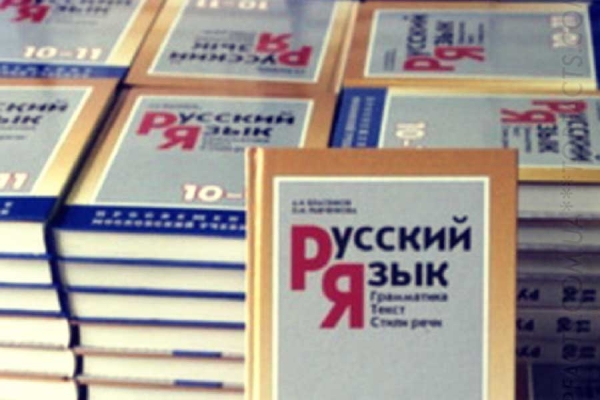 В школах "ЛНР"обучение ведется на русском языке - ОБСЕ